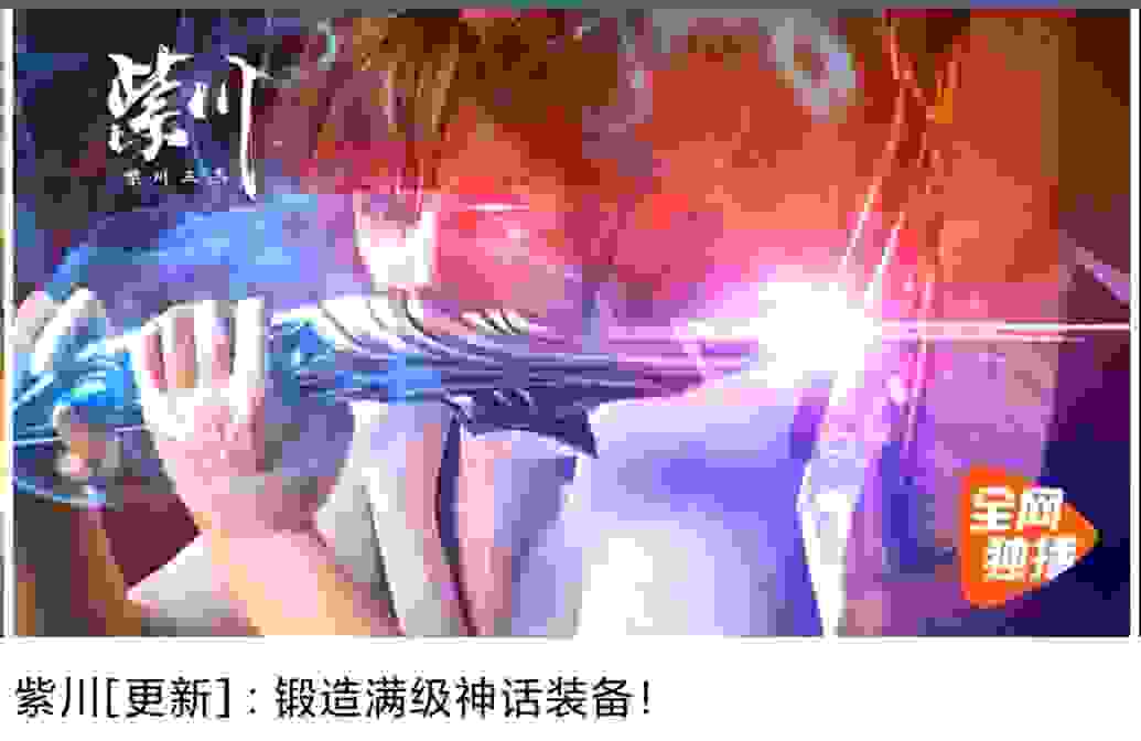 国产动画推荐（251)