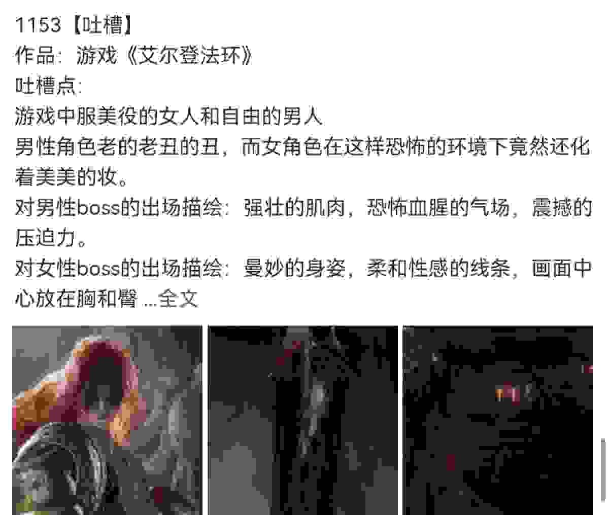 为什么越来越少人骂日漫“卖r”？因为国漫和手游，已经逐渐跟上