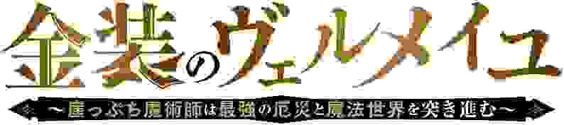 022.7.4-7.10日本动画碟片预售信息汇总"