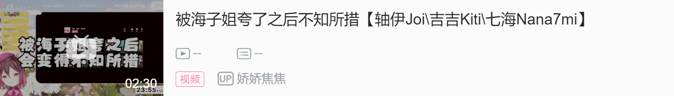 第四十七轴（06.27—07.03）不思议校园异闻录主题音声 收不到@的轴伊