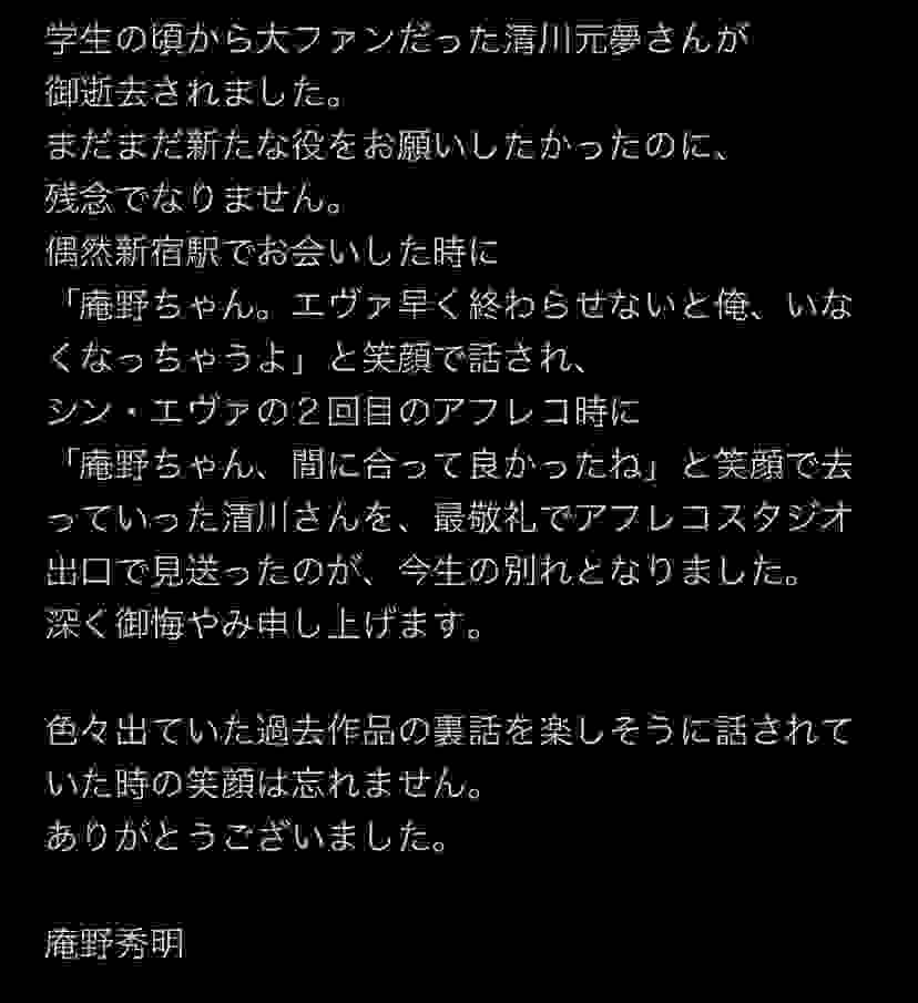 不定时更新的ACG热搜吃瓜专栏│试刊号