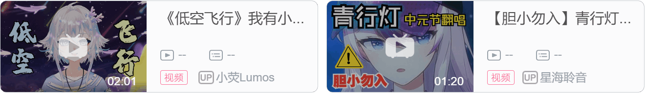 【DD日报】『8.11』赫卡Tia复活；兰音Reine百万粉达成；犬川面面Miami一周年纪念新衣