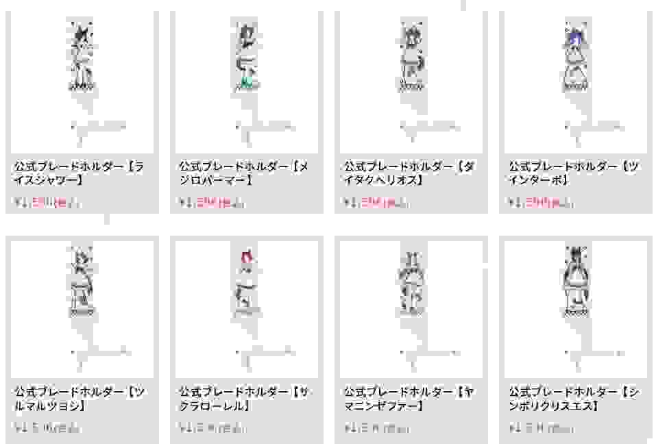 赛马娘1.5周年生放送最全情报汇总（含翻译）（08/21）