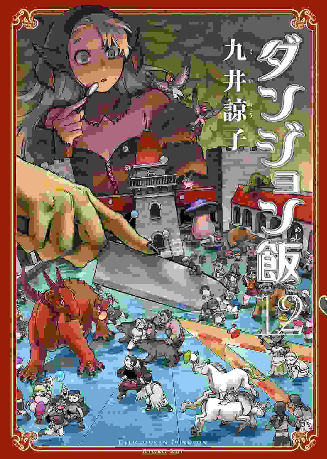 日本漫画销量周榜・22/08/22付　海贼王103卷两周162.4万