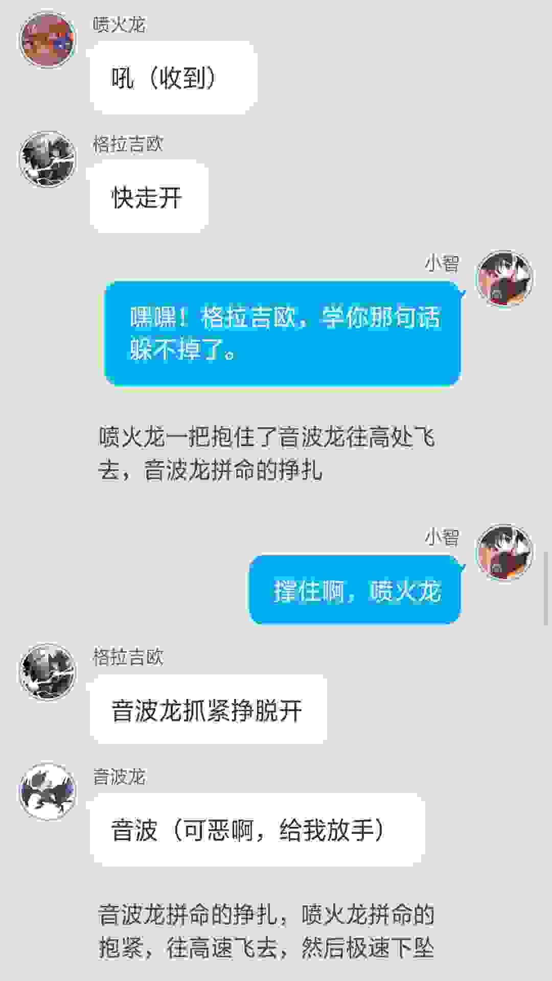 智娜恋3.第73集：超进化与z招式！激烈的战斗