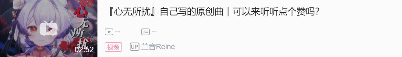 【DD日报】『8.11』赫卡Tia复活；兰音Reine百万粉达成；犬川面面Miami一周年纪念新衣