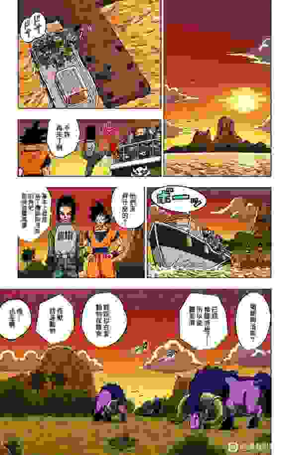 龙珠超全彩漫画第31话
集合吧，超战士们！