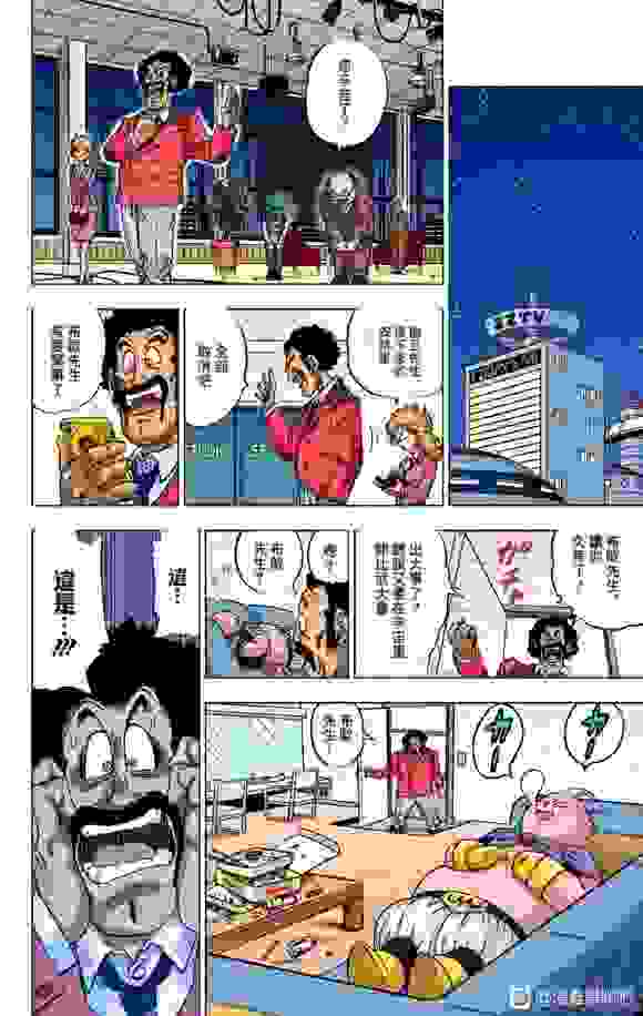 龙珠超全彩漫画第31话
集合吧，超战士们！