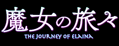 魔女之旅logo