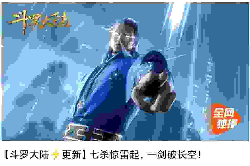 国产动画推荐（314)