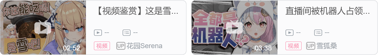 【DD日报】『8.11』赫卡Tia复活；兰音Reine百万粉达成；犬川面面Miami一周年纪念新衣