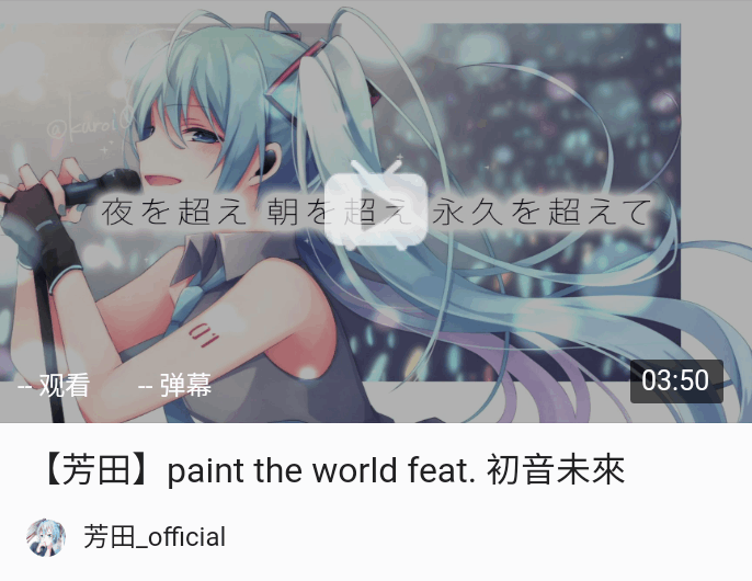 （特辑）《miku真是太美好啦》初音未来       公主殿下超好看的美图分享 第39期