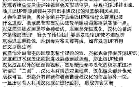 对不起，大小姐，我喜欢的是那位女仆05话