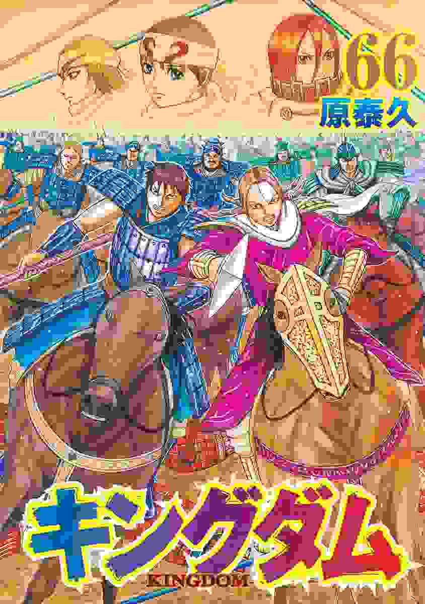 日本漫画销量周榜・2022/09付　海贼王103卷八周188万