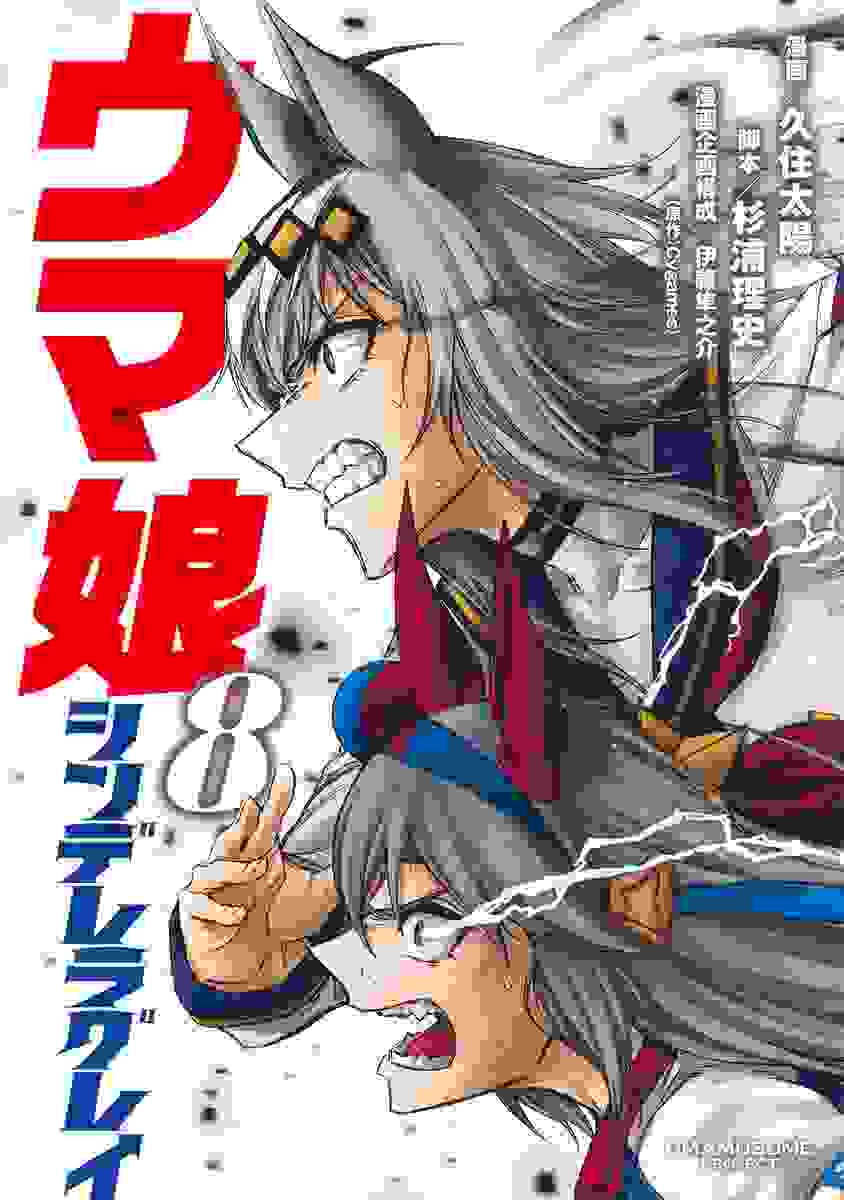 日本漫画销量周榜・22/09/05付　东京复仇者29卷两周59.1万