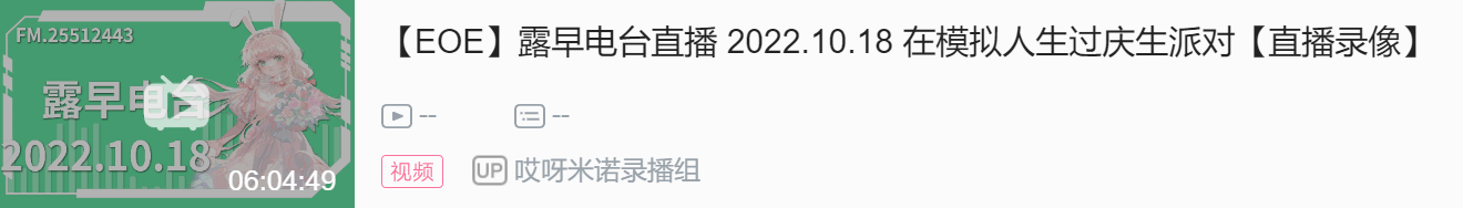 EOE周报第十四期（10.17~10.23）