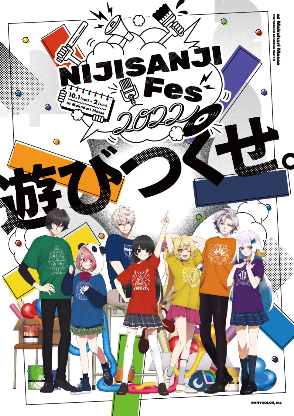 【DD日报】『10.2』冰火秋日游落幕;NIJISANJIFes2022圆满结束;S12歌友会