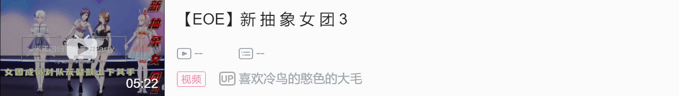 EOE周报第十一期（9.26~10.2）