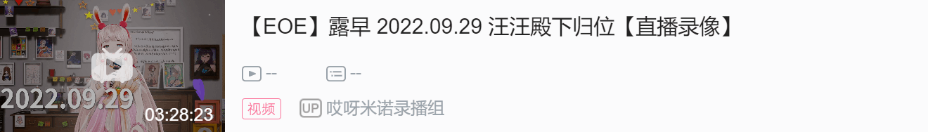 EOE周报第十一期（9.26~10.2）