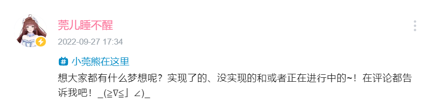 EOE周报第十一期（9.26~10.2）