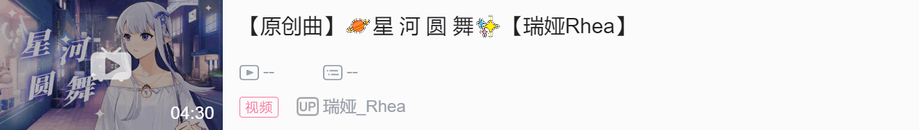 【DD日报】『10.24』木糖纯四周年新衣纪念回；早稻叽数字藏品开放报名