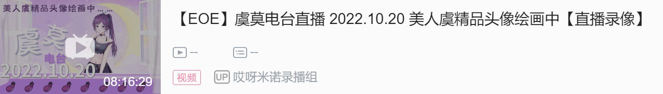 EOE周报第十四期（10.17~10.23）