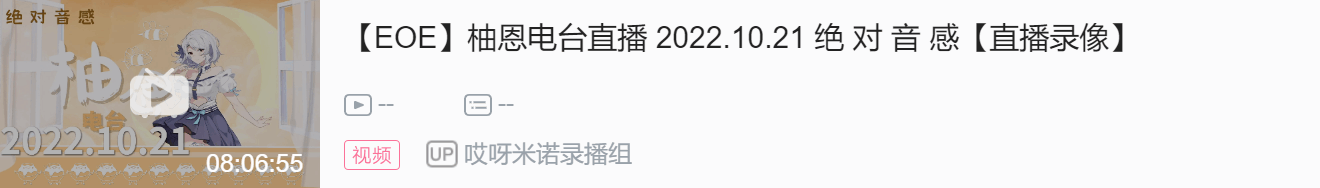 EOE周报第十四期（10.17~10.23）