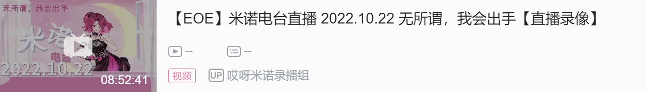 EOE周报第十四期（10.17~10.23）