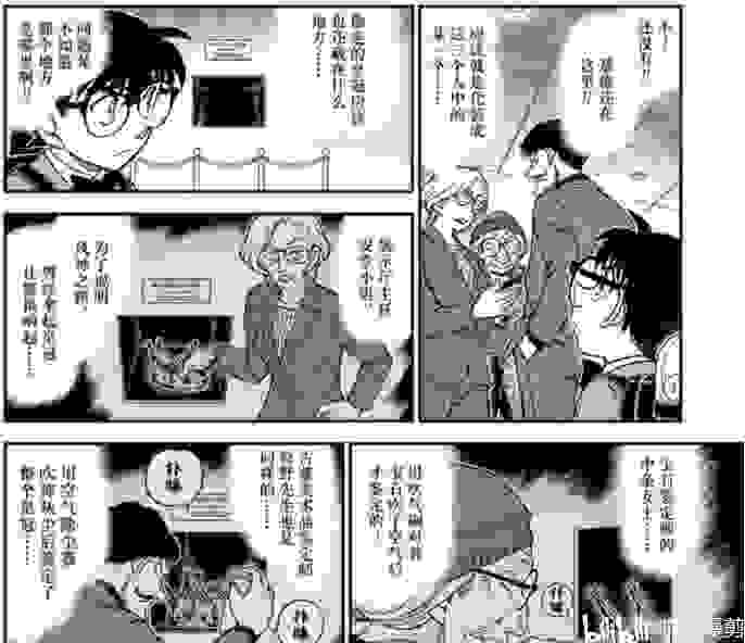 名侦探柯南漫画1101更新，经典三选一，朗姆下线，安室透正式登场