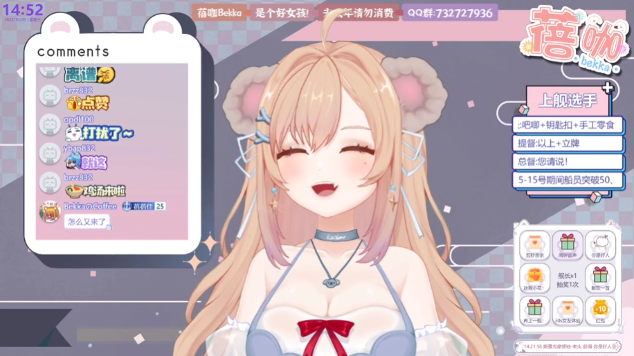 【DD日报】『10.5』罗伊_Roi毕业宣布;东爱璃Lovely3D生日会暨新衣发布