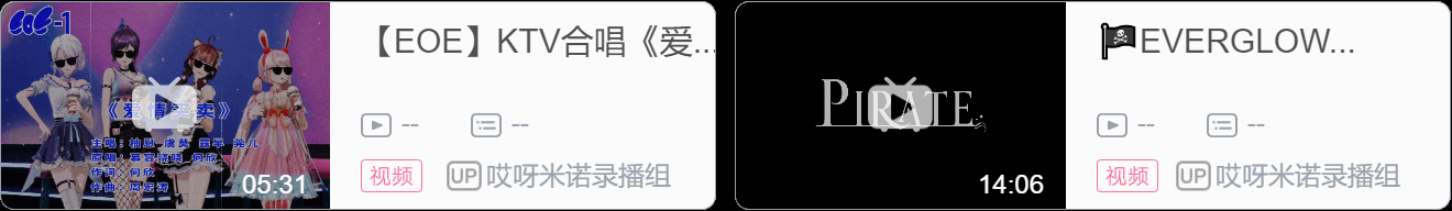 EOE周报第十一期（9.26~10.2）