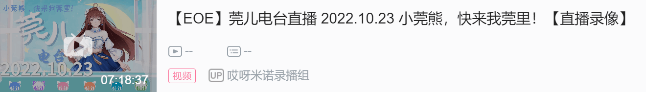 EOE周报第十四期（10.17~10.23）