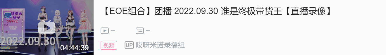 EOE周报第十一期（9.26~10.2）