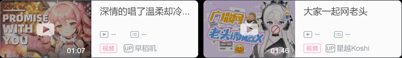 【DD日报】『10.24』木糖纯四周年新衣纪念回；早稻叽数字藏品开放报名