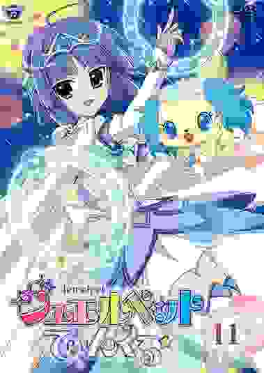 宝石宠物Twinkle DVD, BD封面和发售倒数图 ①