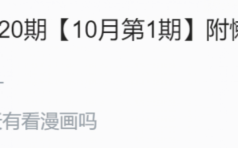 YURI周报第20期【10月第1期】附懒人包