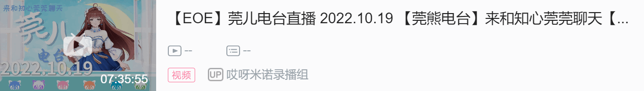 EOE周报第十四期（10.17~10.23）