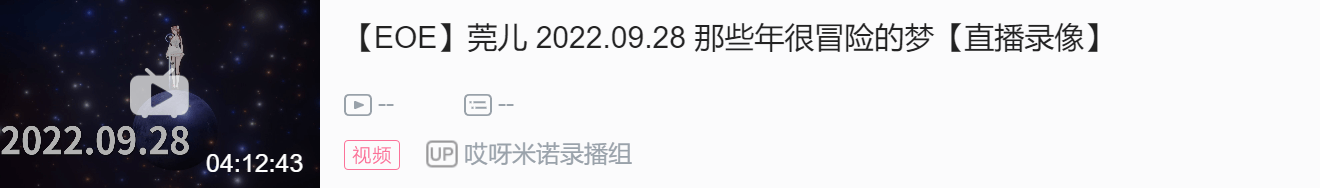 EOE周报第十一期（9.26~10.2）