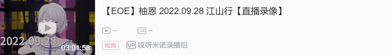 EOE周报第十一期（9.26~10.2）