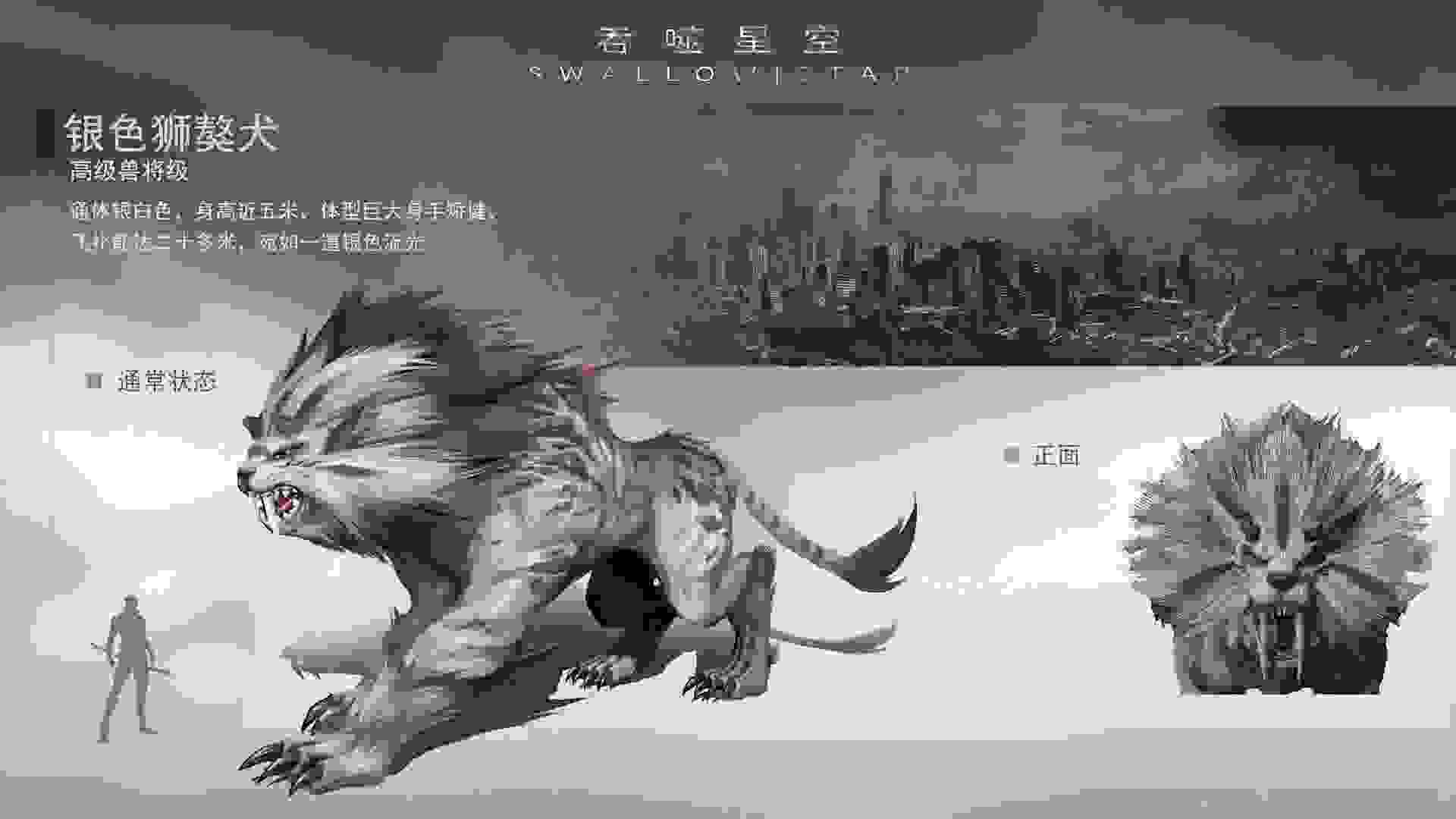 每一帧都是壁纸，吞噬星空高清动画版第十五集壁纸（个人原创截屏收藏）