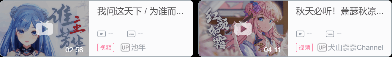 【DD日报】『10.2』冰火秋日游落幕;NIJISANJIFes2022圆满结束;S12歌友会