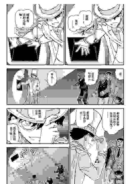 名侦探柯南漫画1101更新，经典三选一，朗姆下线，安室透正式登场