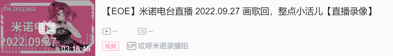 EOE周报第十一期（9.26~10.2）