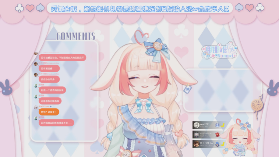 【DD日报】『10.5』罗伊_Roi毕业宣布;东爱璃Lovely3D生日会暨新衣发布