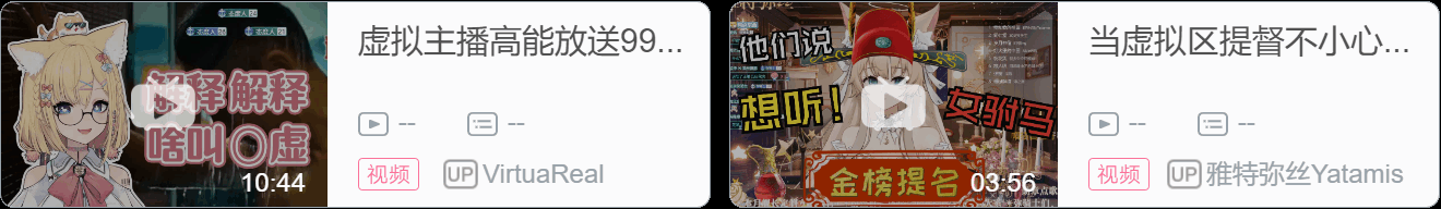 【DD日报】『10.2』冰火秋日游落幕;NIJISANJIFes2022圆满结束;S12歌友会