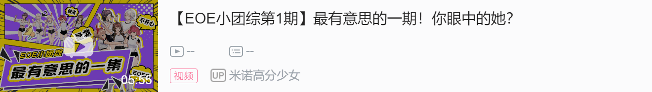 EOE周报第十七期（11.7~11.13）