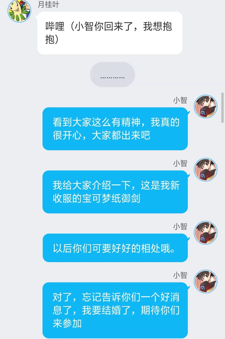 智娜恋3.第87集：（找回老朋友）