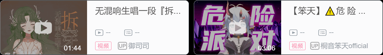 【DD日报】『11.20』虚研社 Astra 发布;艾露露新衣回;眠羊电台二周年;阿萨aza新衣回