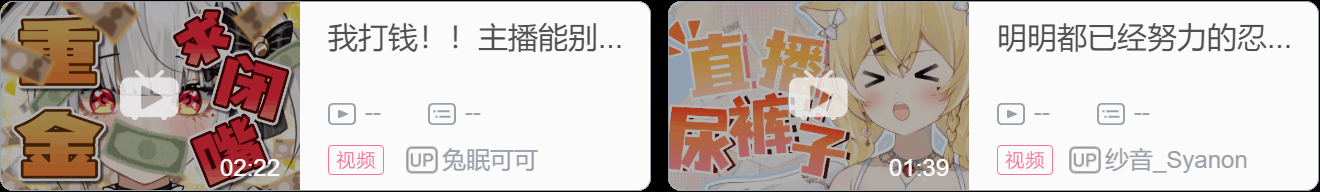 【DD日报】『11.19』战斗吧歌姬MMD发布;红晓音新衣回;黎歌Neeko二周年纪念;希亚娜生日