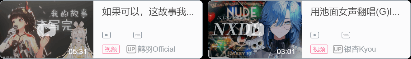 【DD日报】『11.19』战斗吧歌姬MMD发布;红晓音新衣回;黎歌Neeko二周年纪念;希亚娜生日